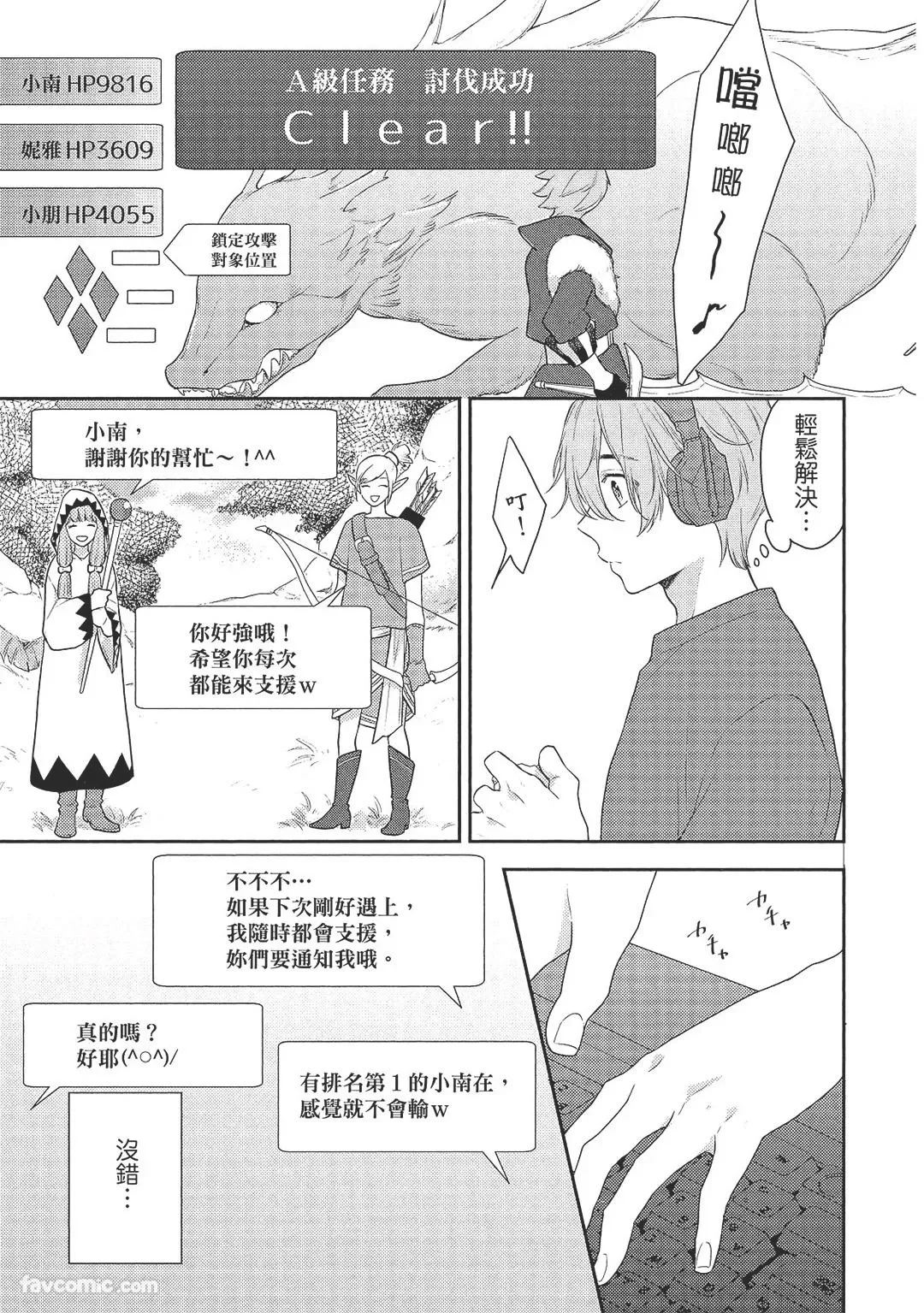 หน้า 7