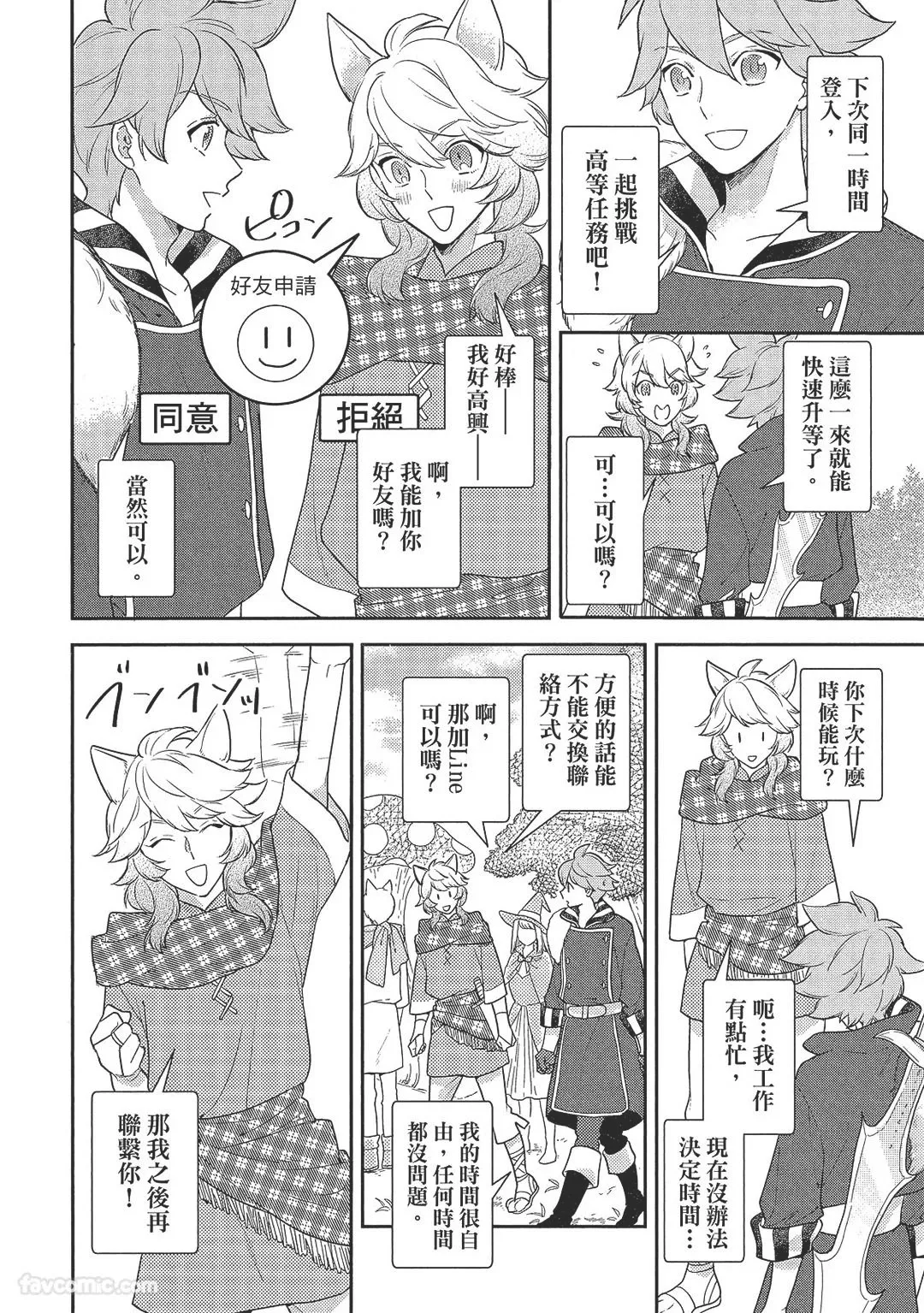 หน้า 14