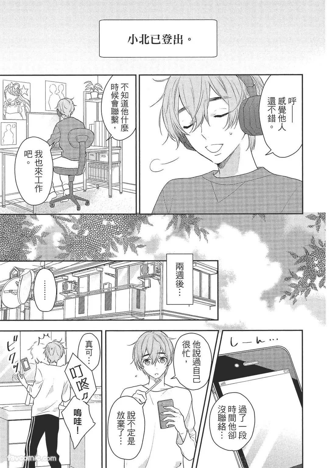 หน้า 15