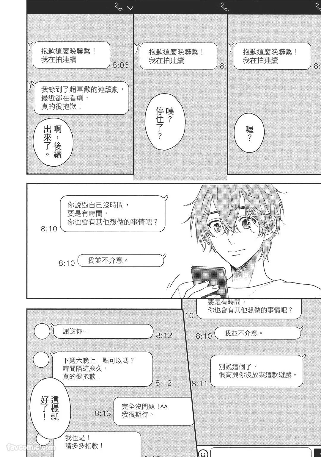 หน้า 16