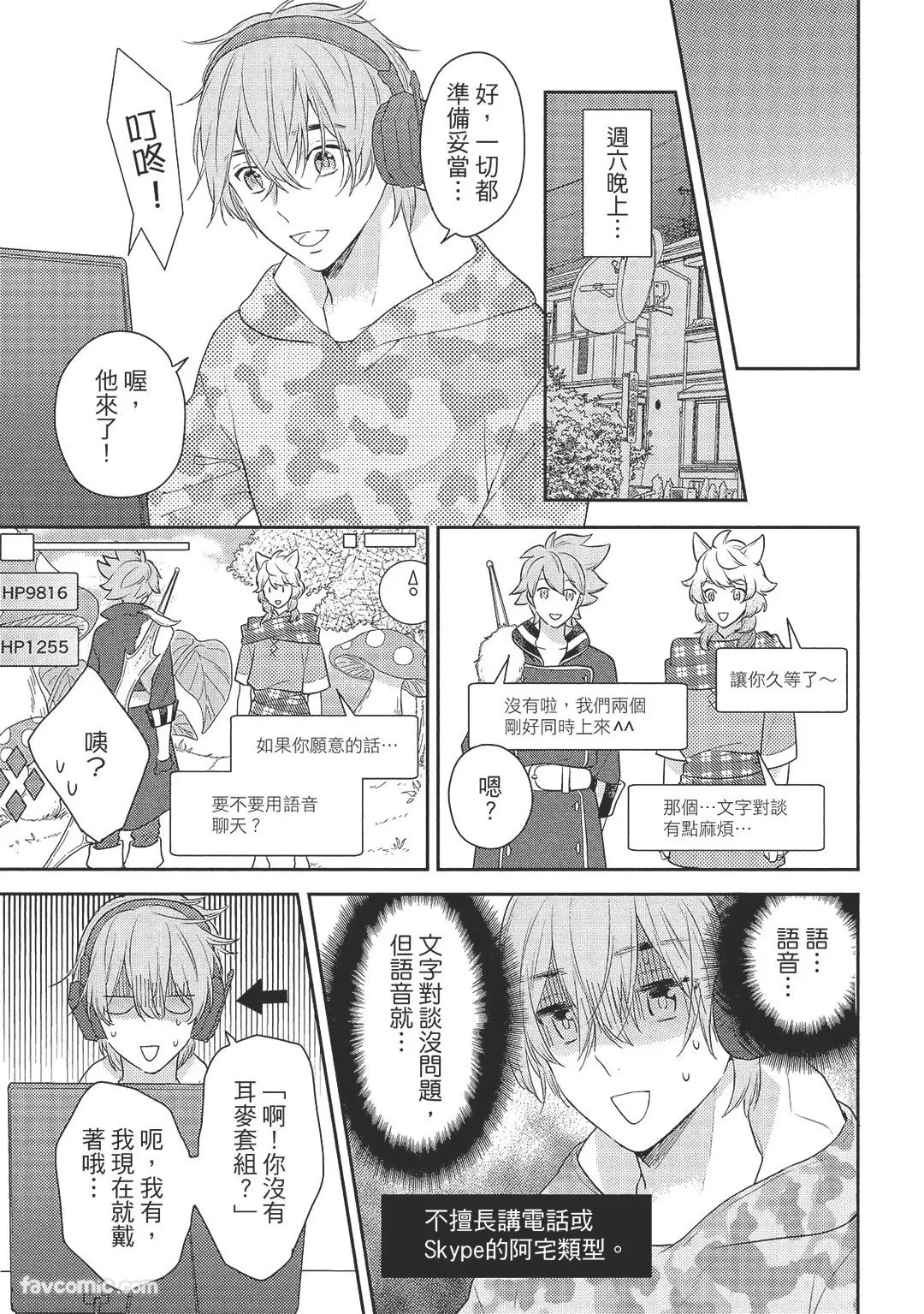 หน้า 17