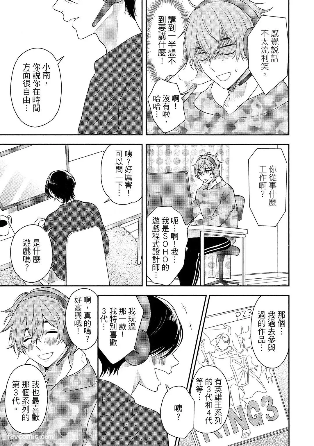 หน้า 19