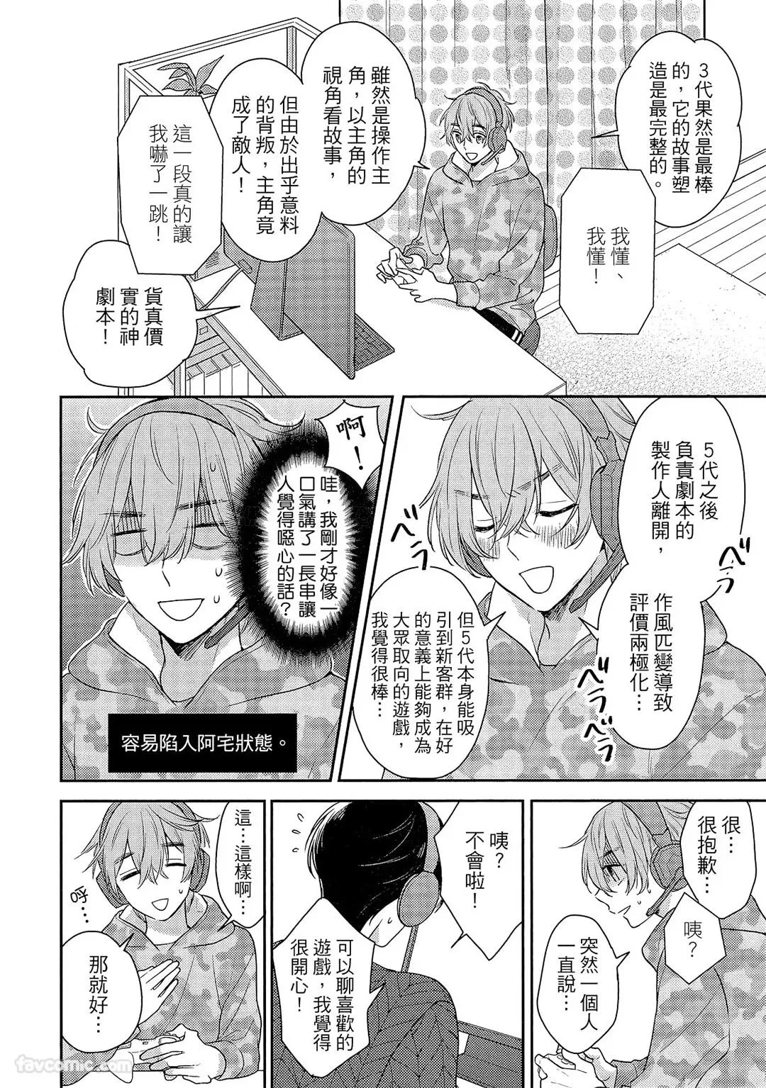 หน้า 20