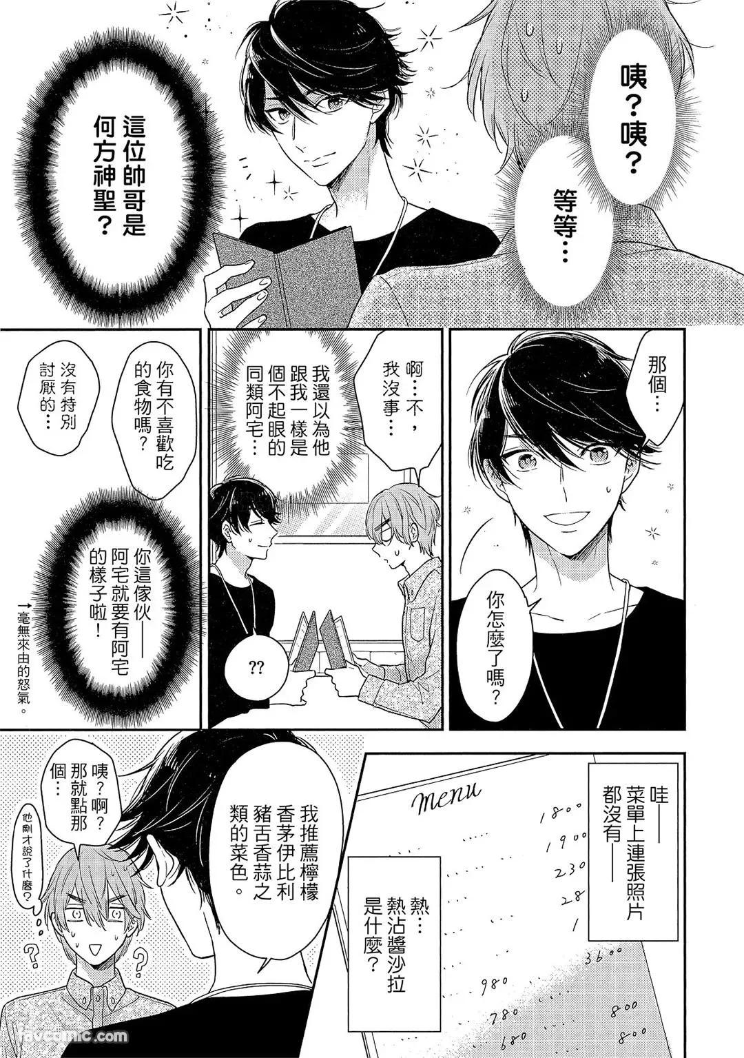 หน้า 29