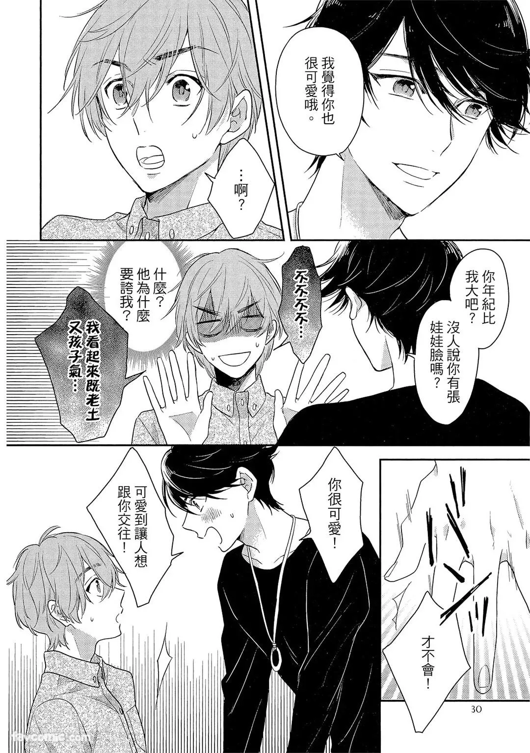 หน้า 32