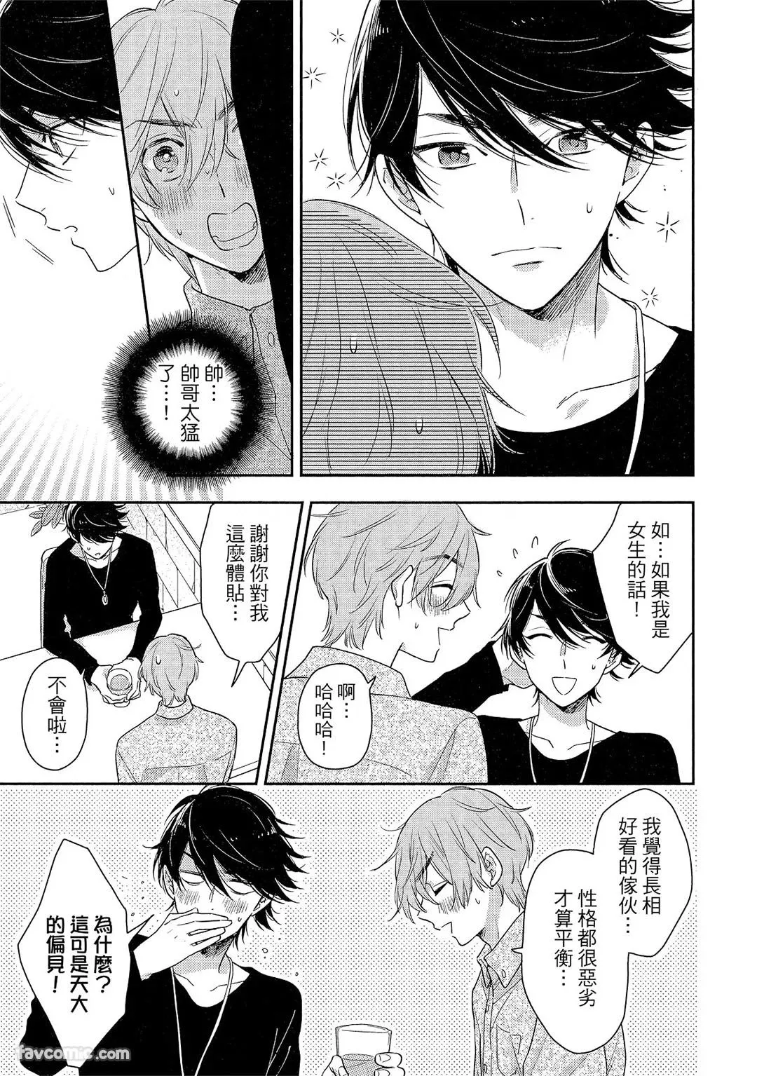 หน้า 33