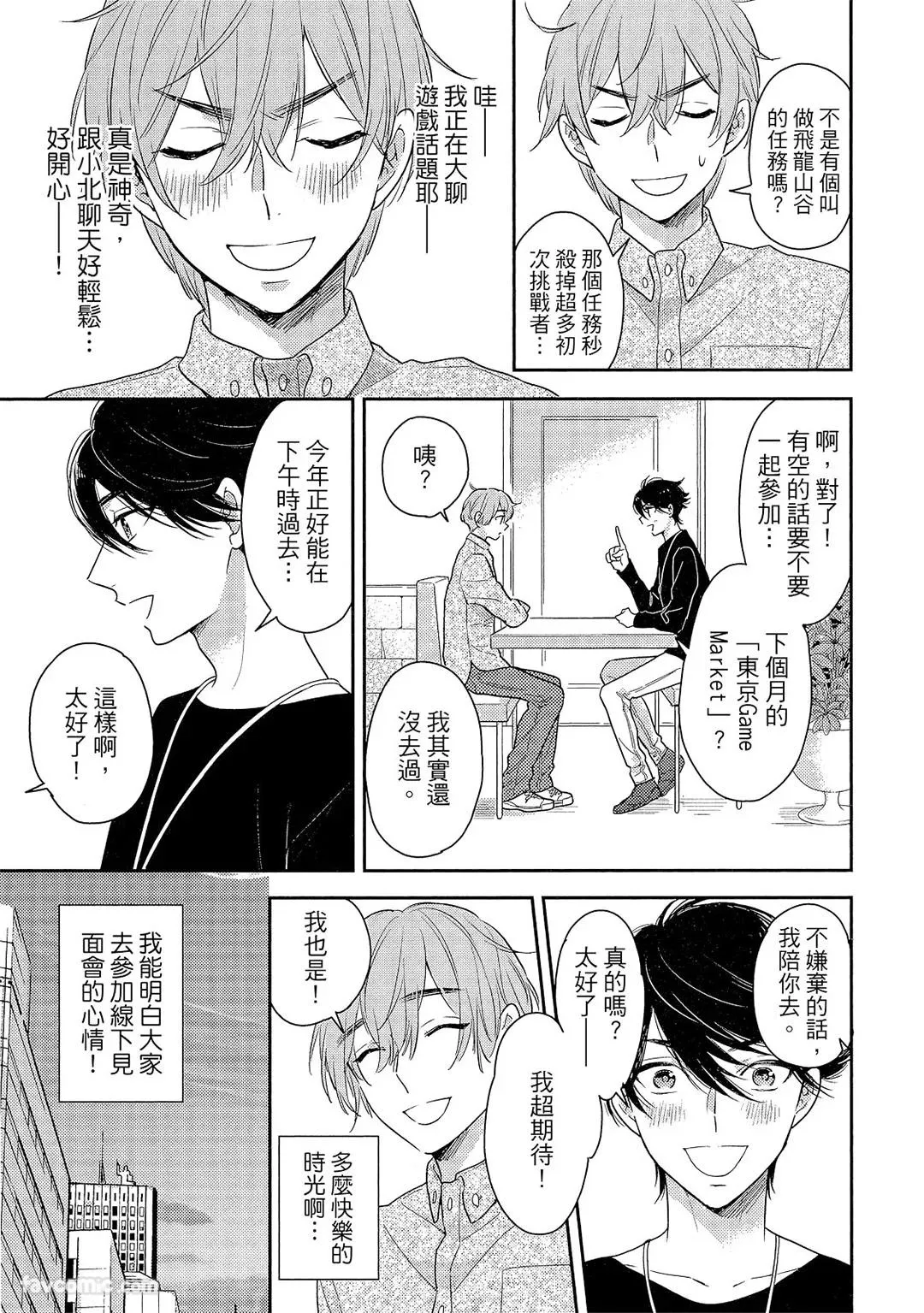 หน้า 35