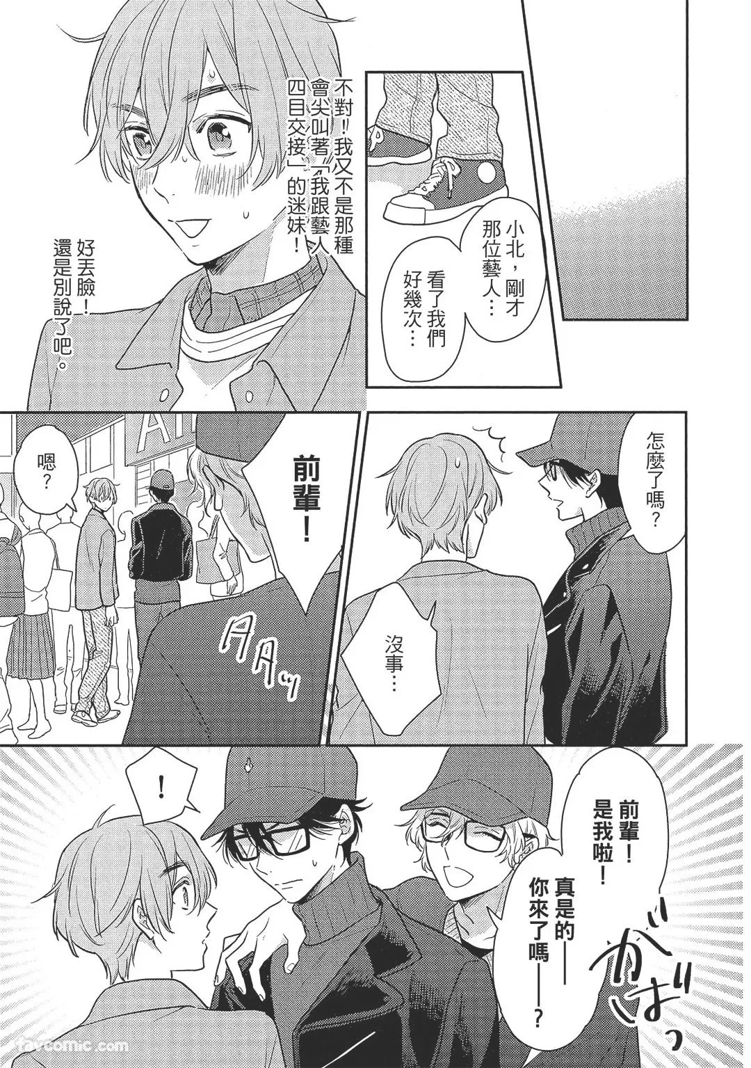 หน้า 39