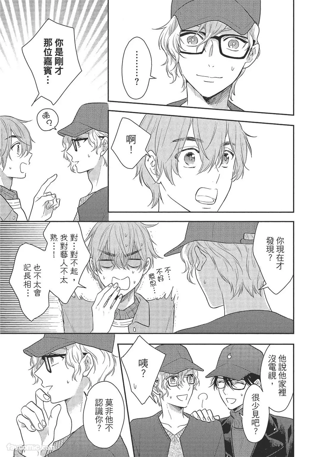 หน้า 41