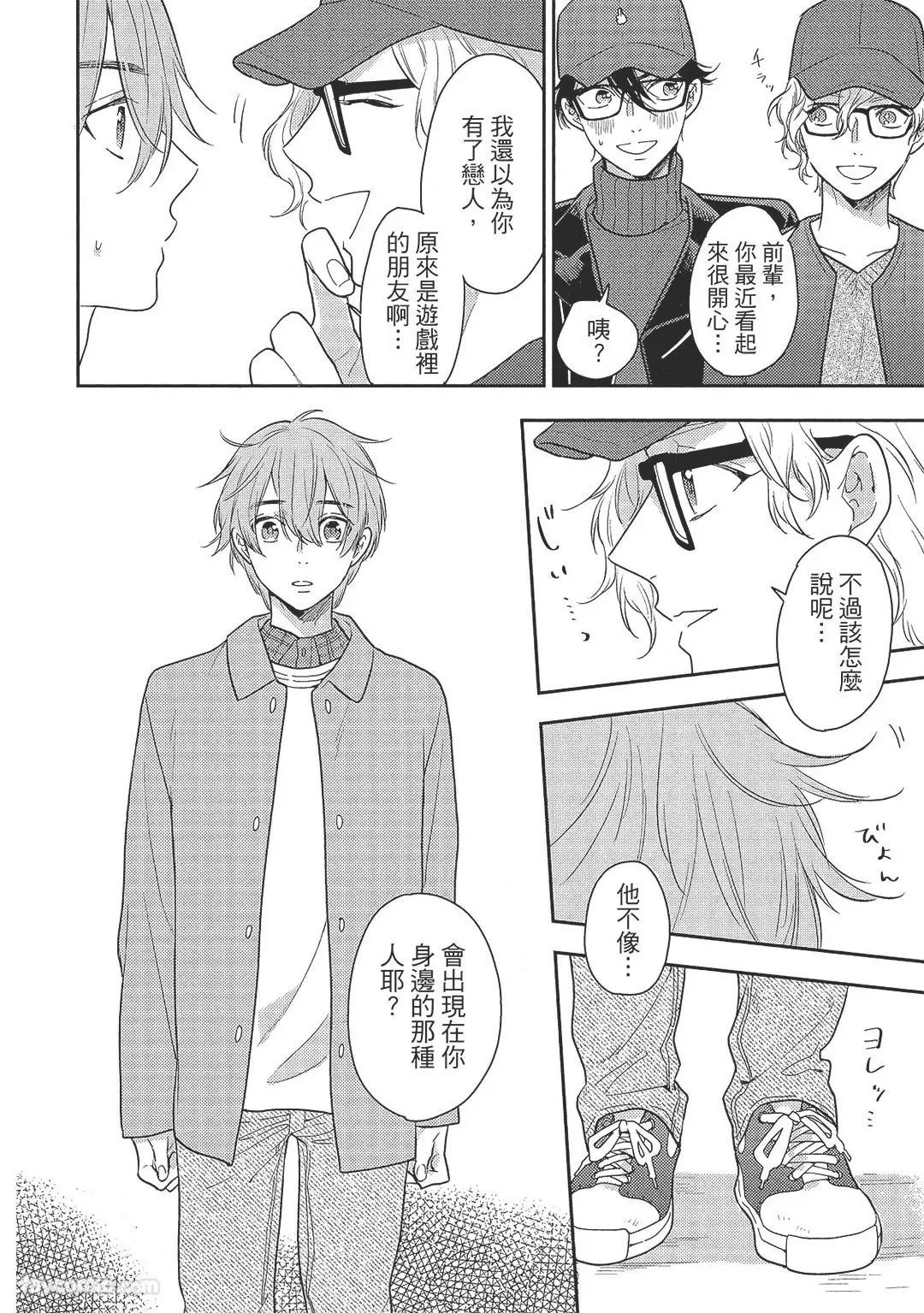 หน้า 42