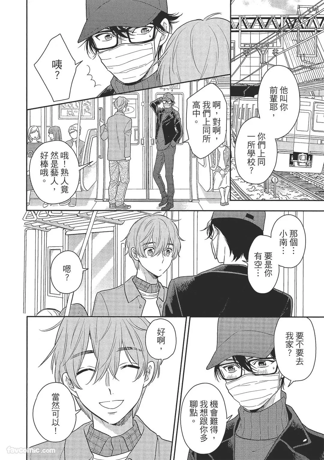 หน้า 44