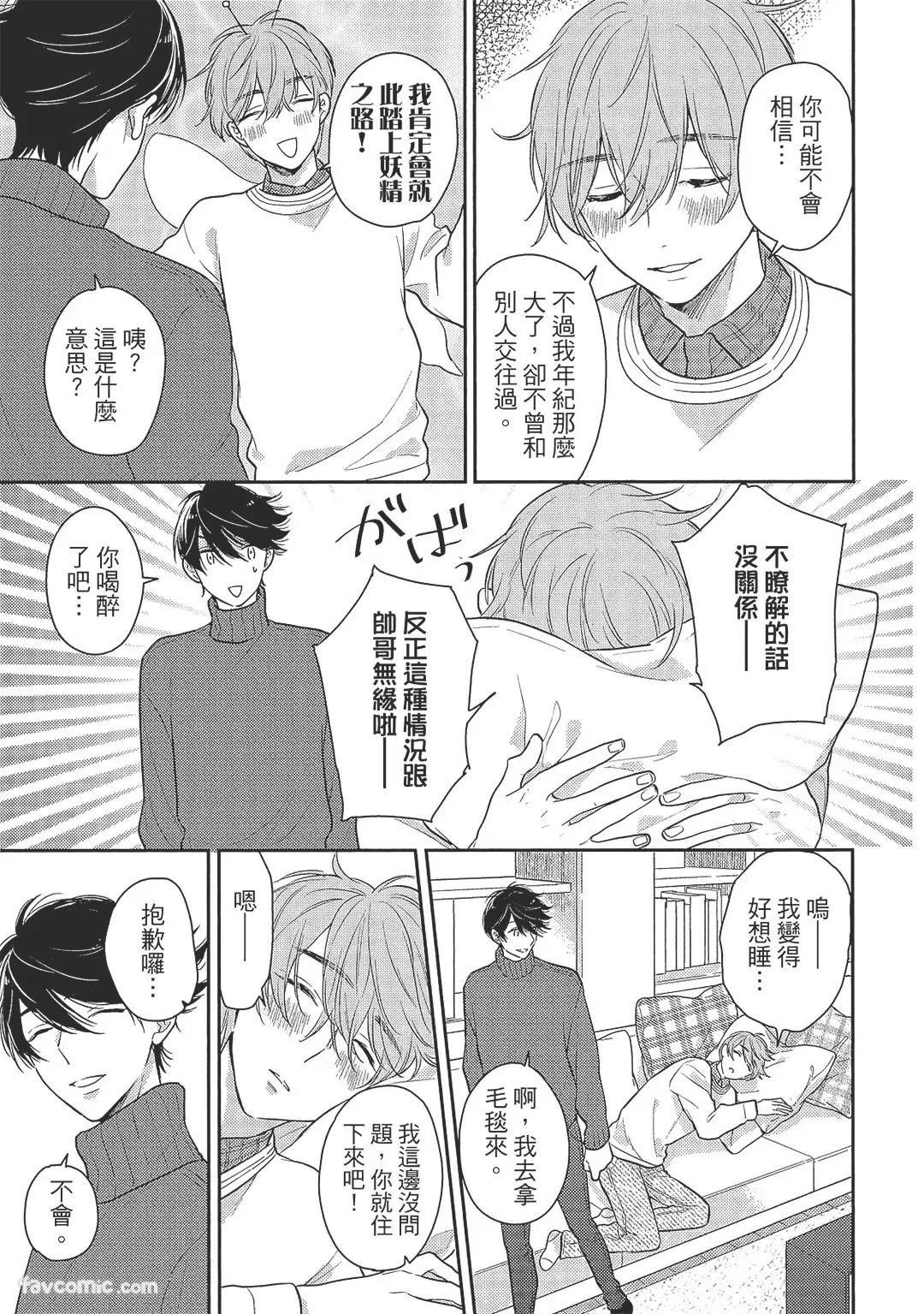 หน้า 49