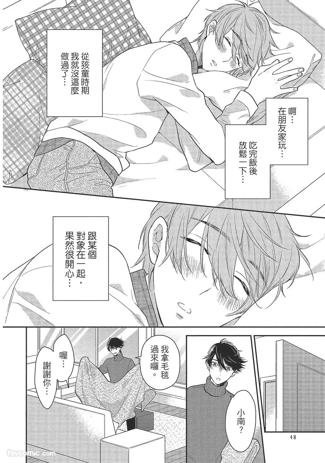 หน้า 50