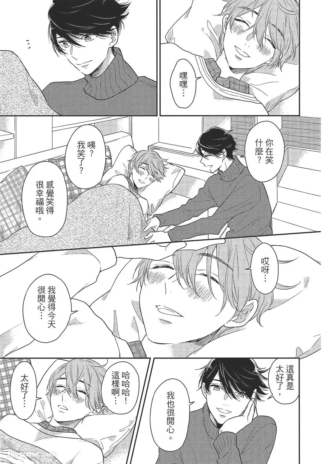 หน้า 51