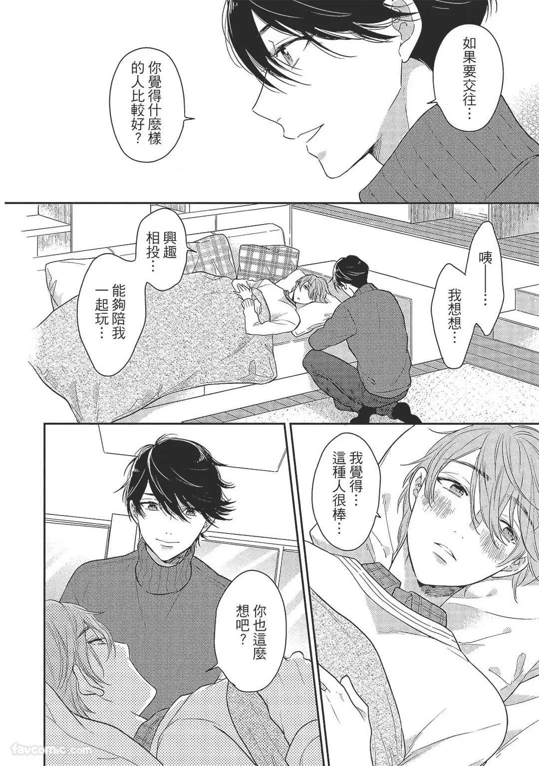 หน้า 52