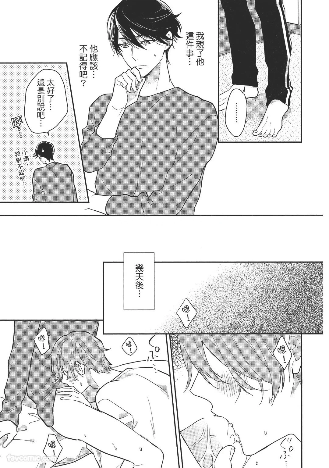 หน้า 63
