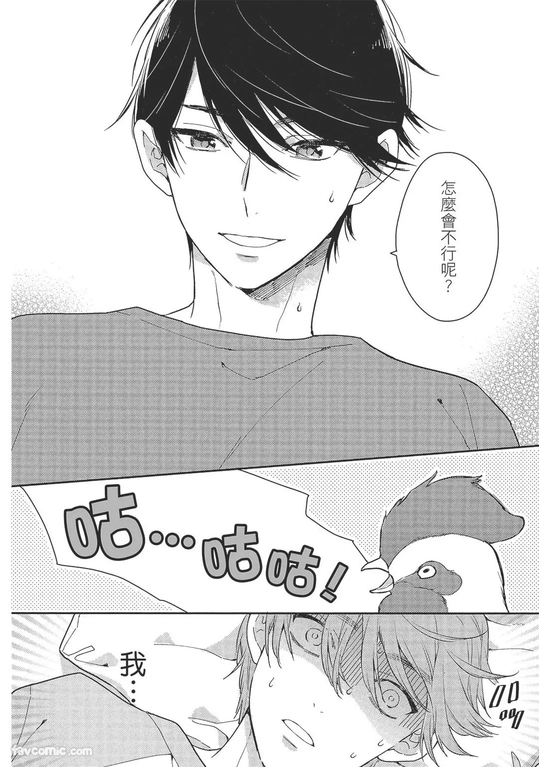 หน้า 66