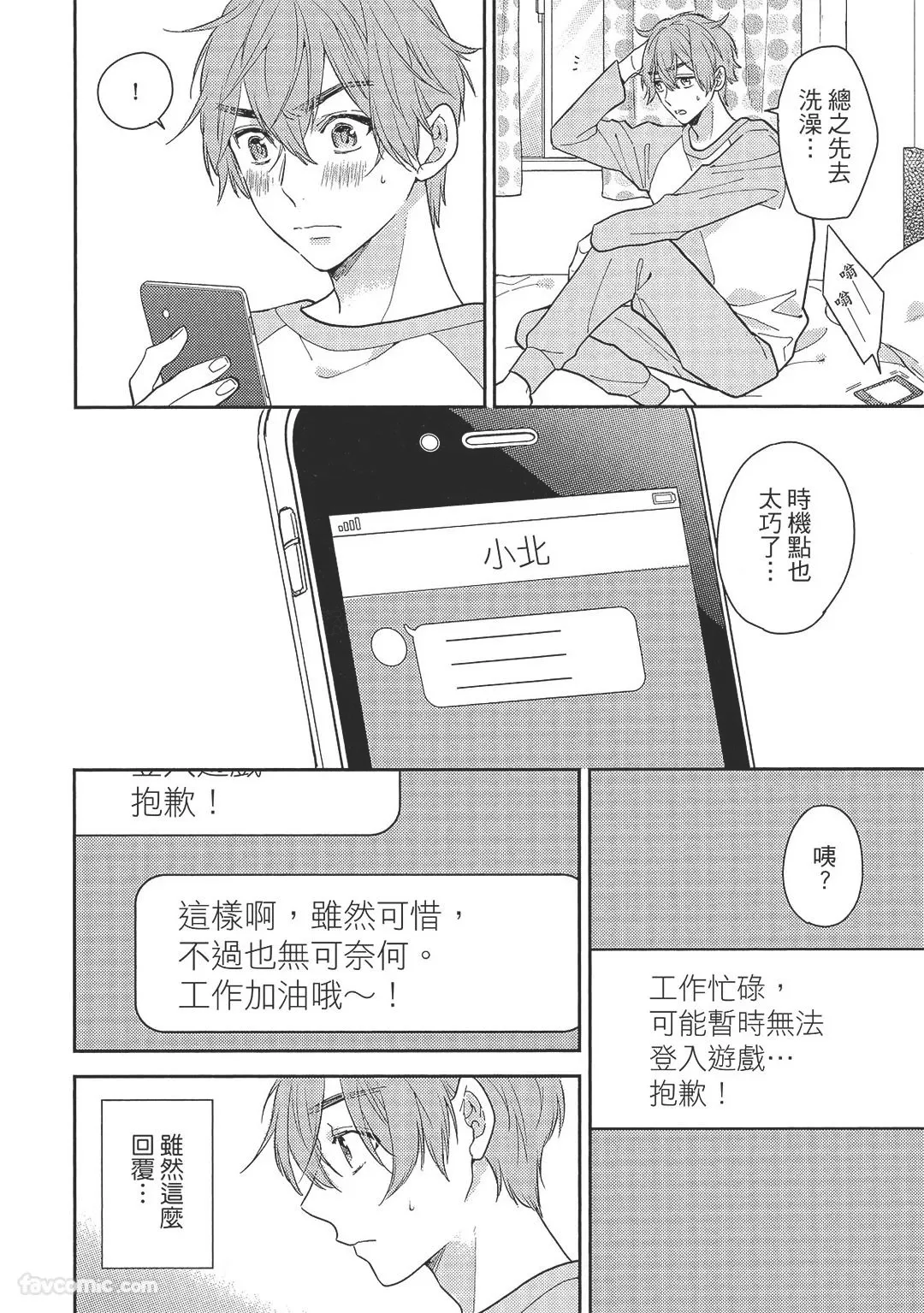 หน้า 68