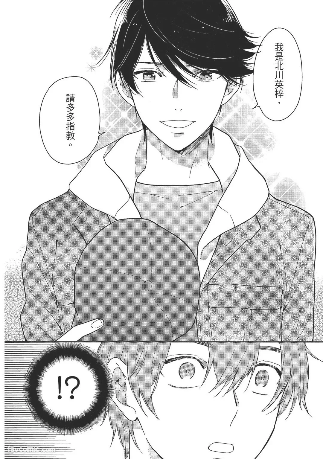 หน้า 74