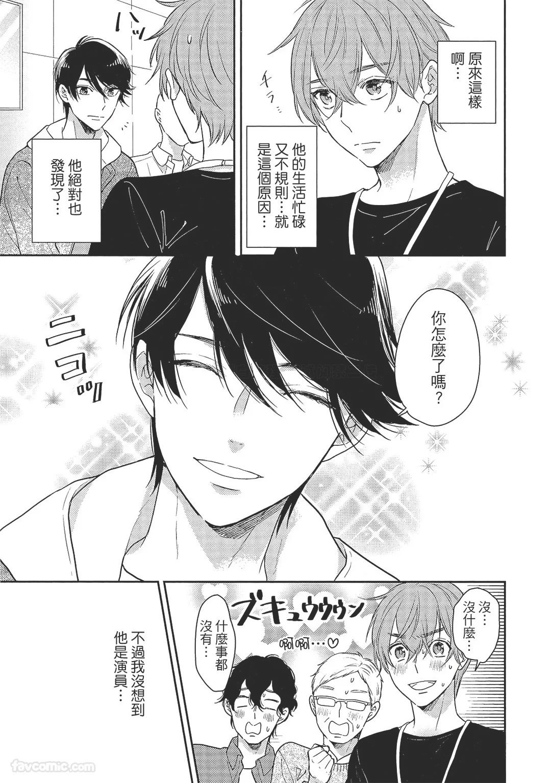 หน้า 77
