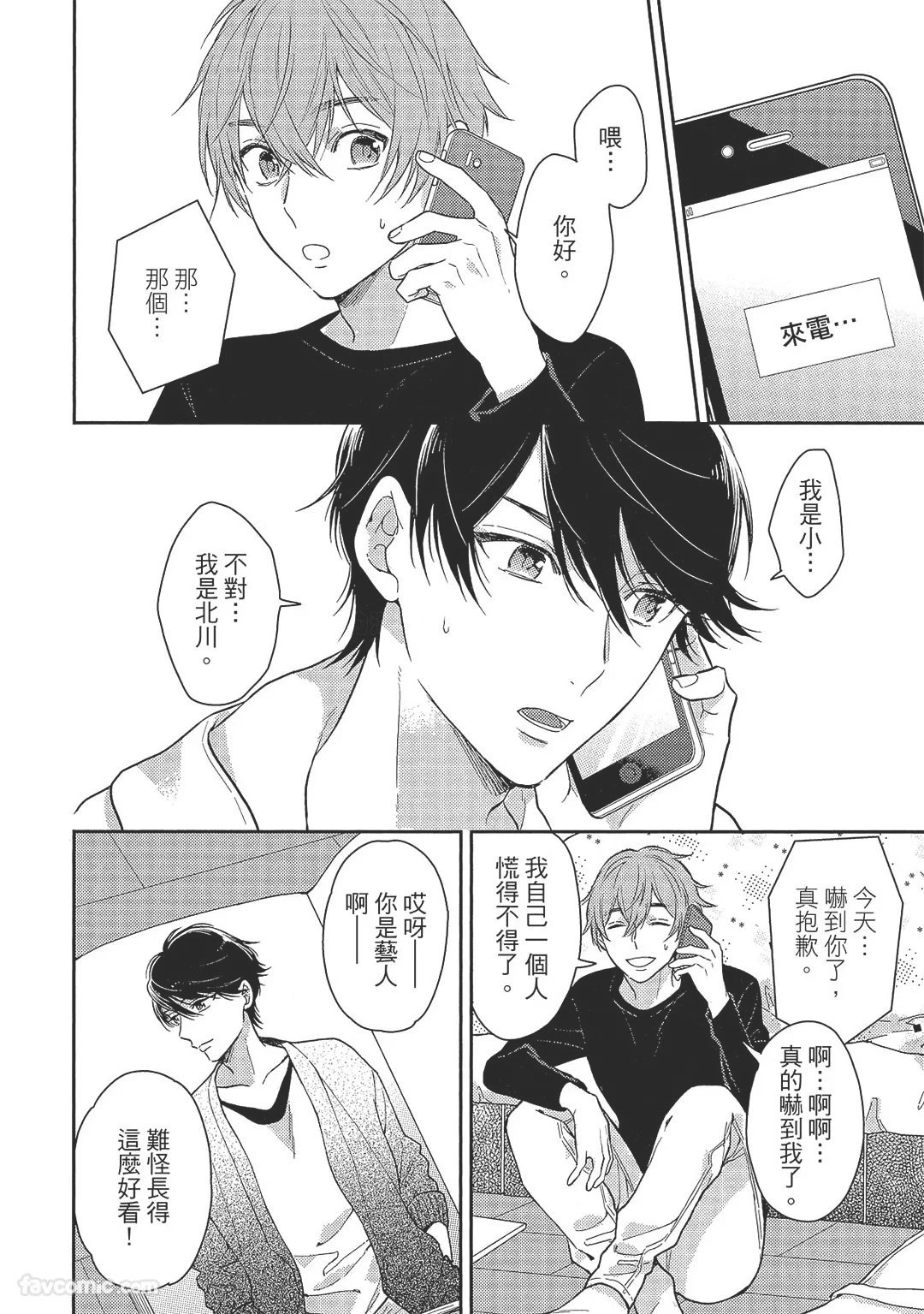 หน้า 82