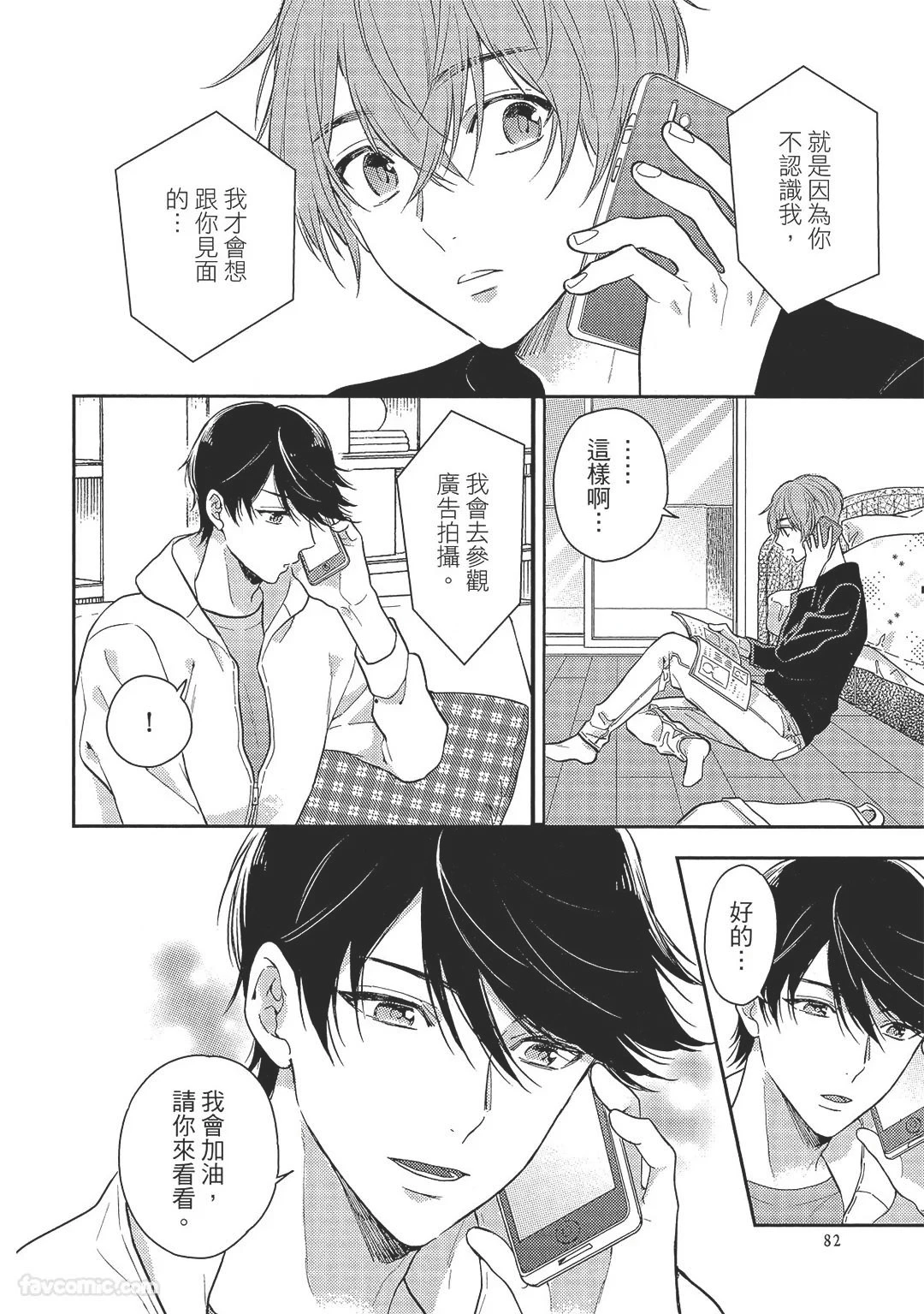 หน้า 84