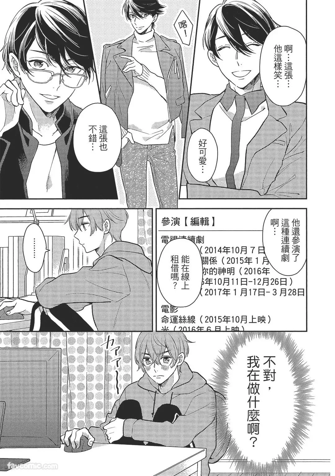 หน้า 91