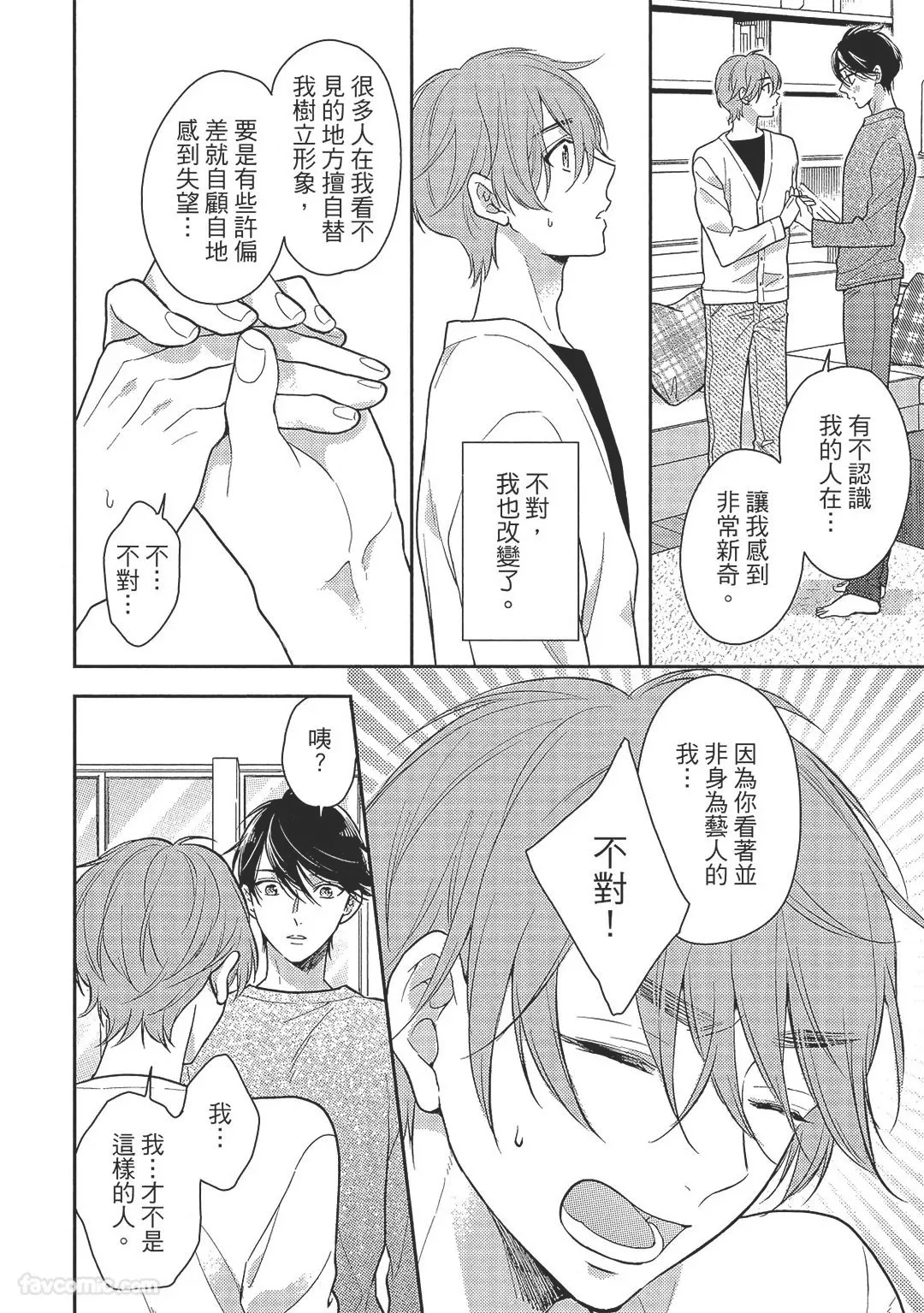 หน้า 98