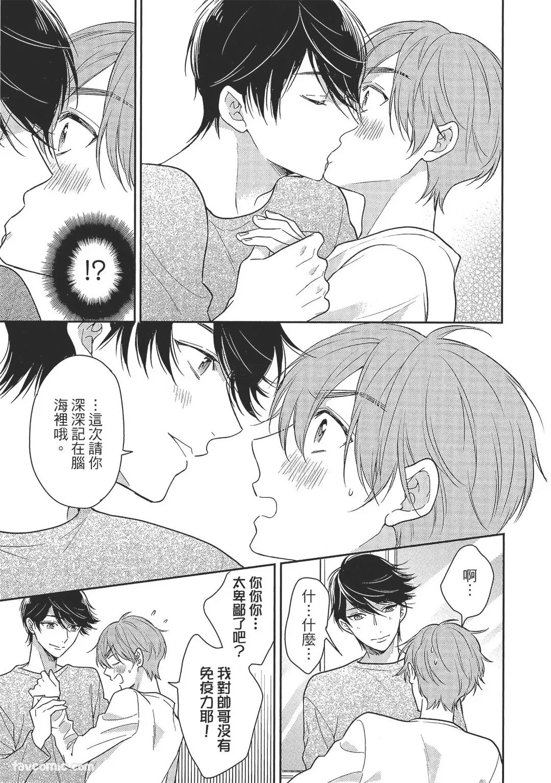 หน้า 103