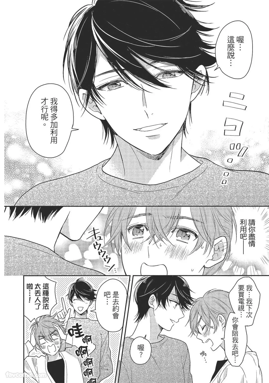 หน้า 104
