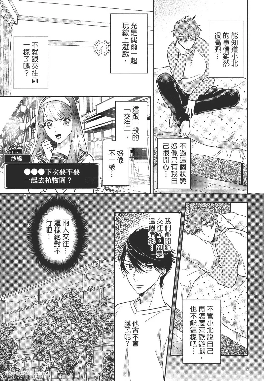 หน้า 109