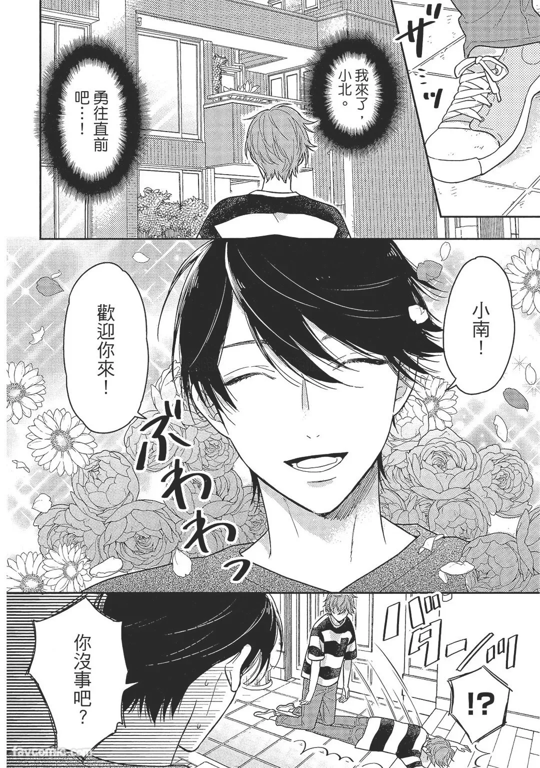 หน้า 110