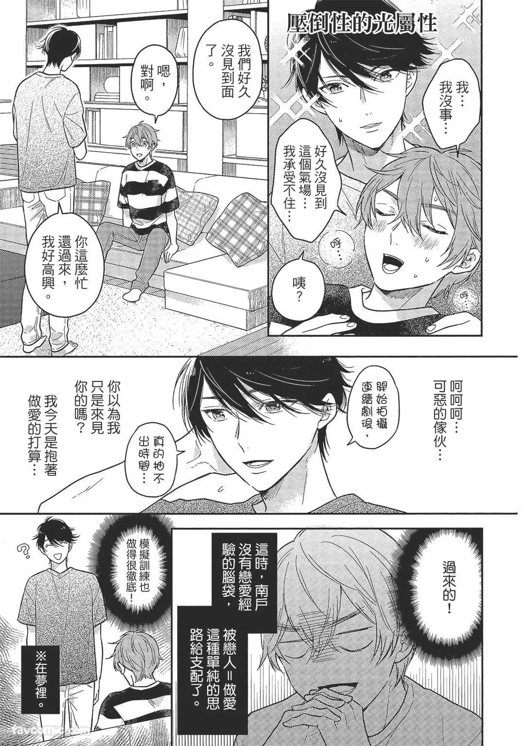 หน้า 111
