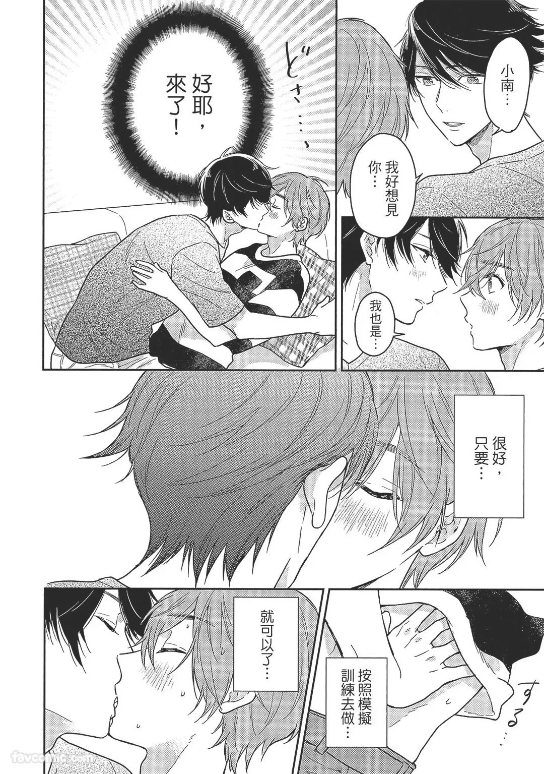 หน้า 112