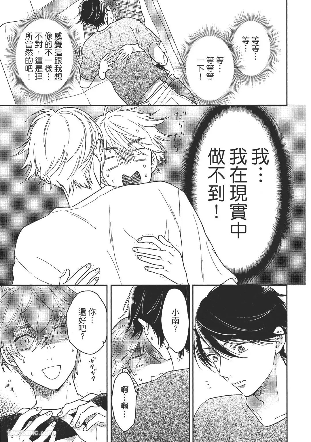 หน้า 113