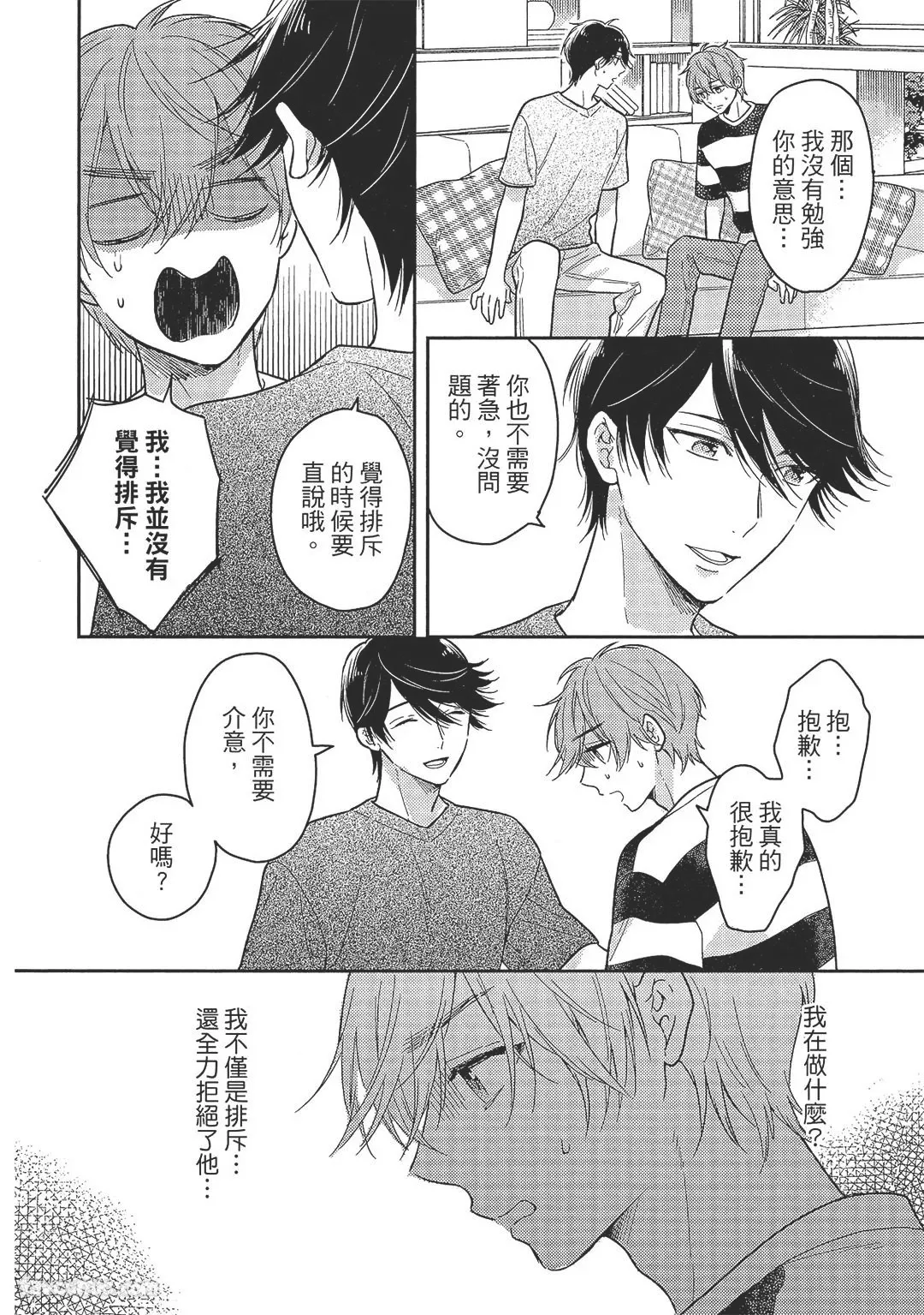 หน้า 114