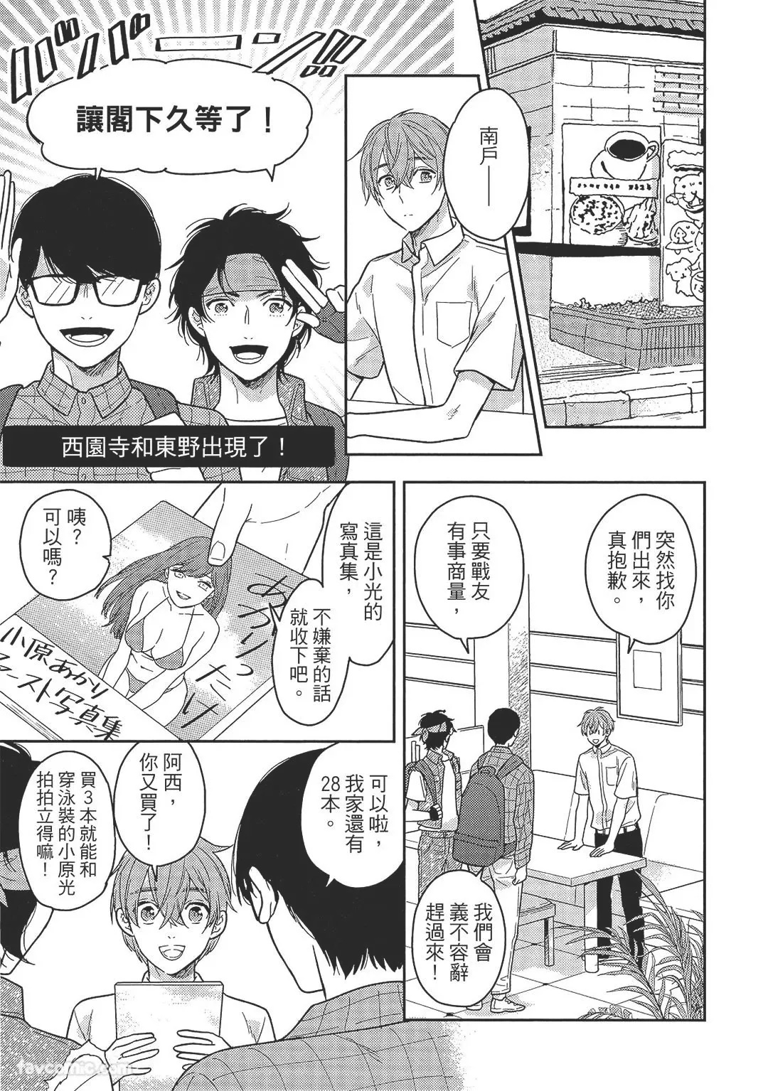 หน้า 115