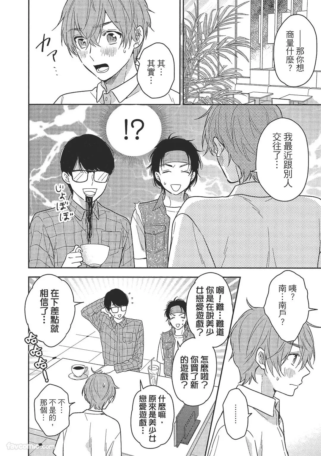 หน้า 116