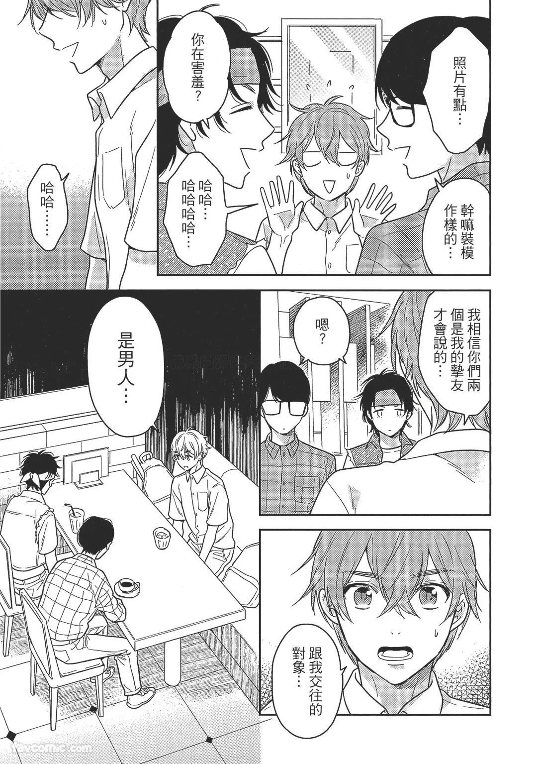 หน้า 119
