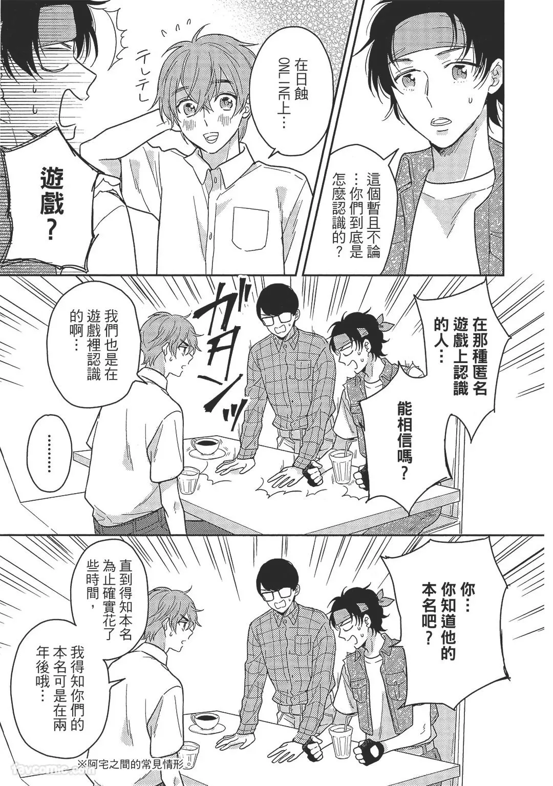 หน้า 121
