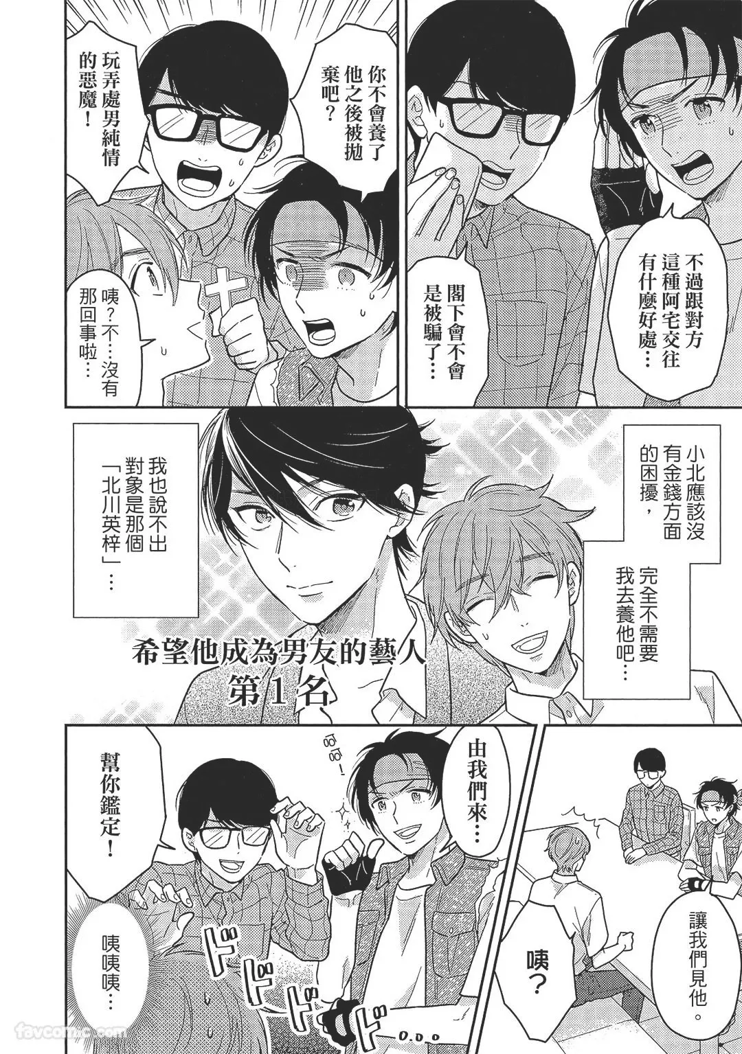 หน้า 122