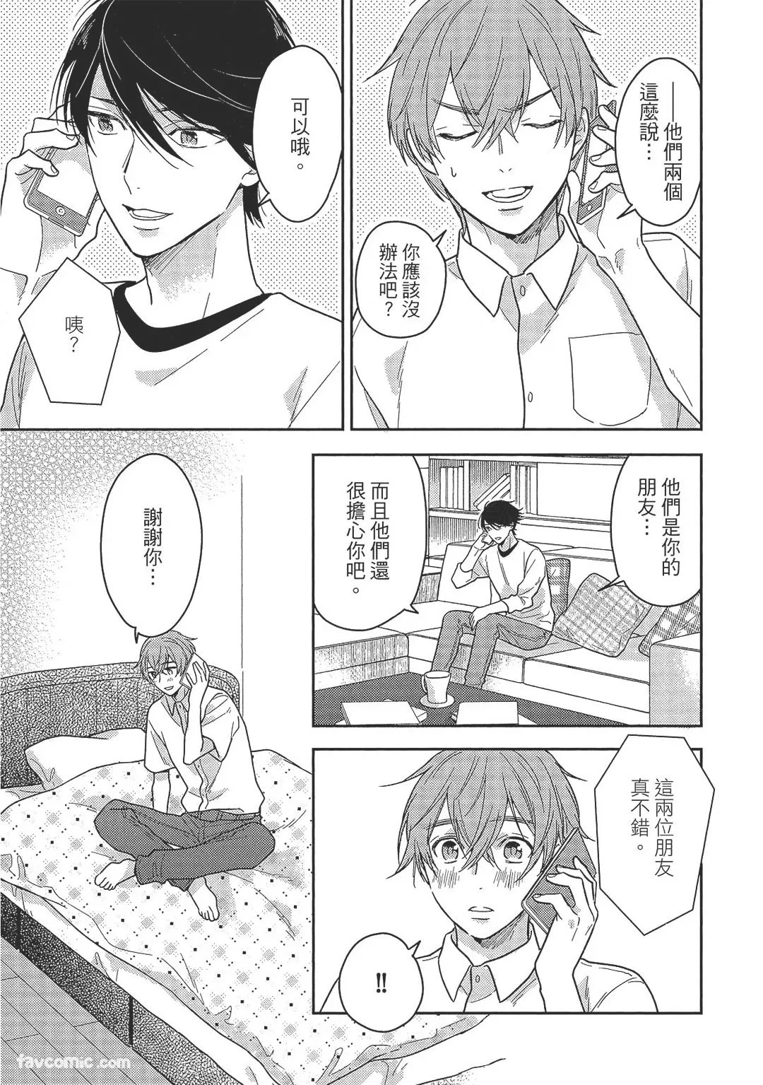 หน้า 123