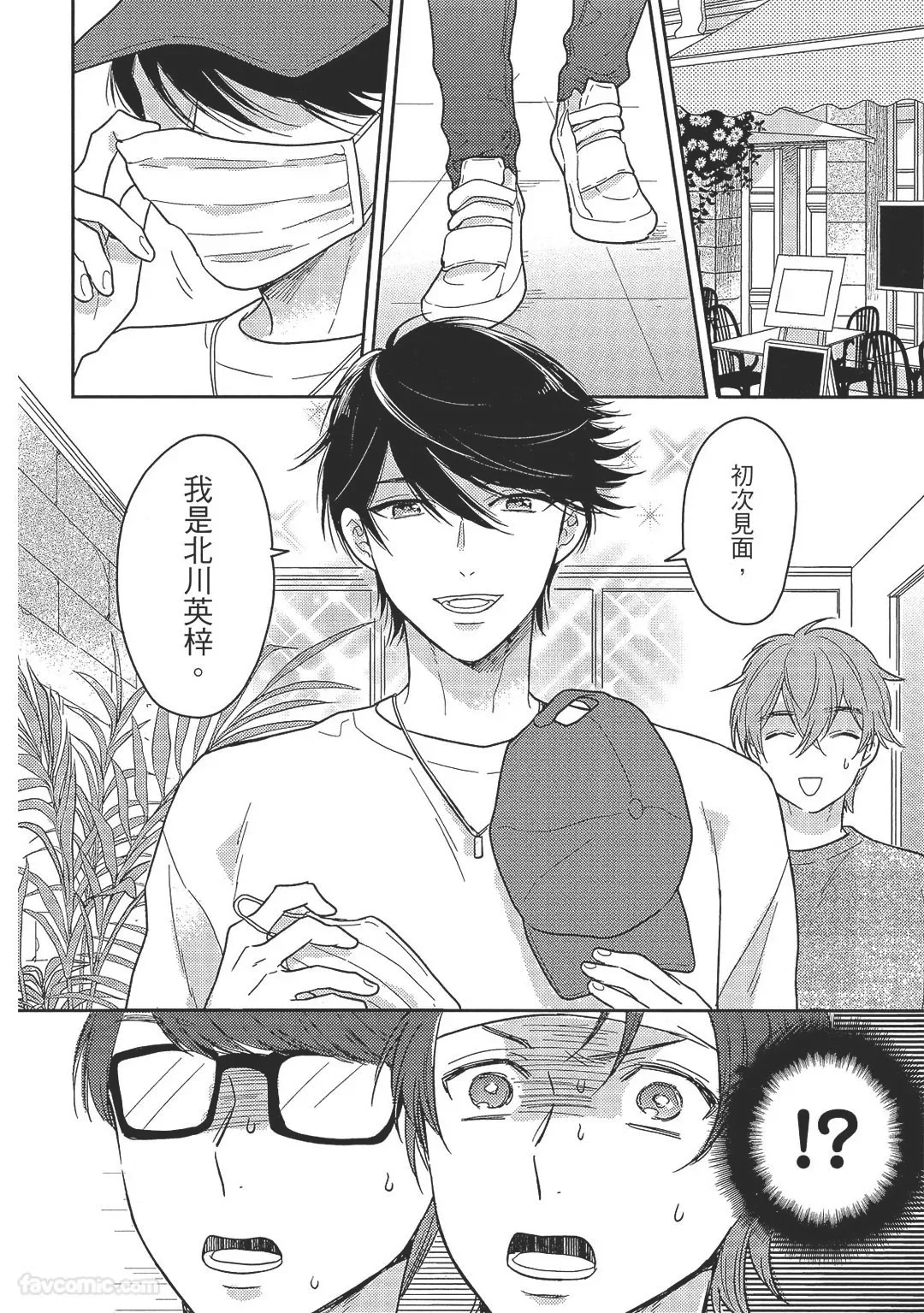 หน้า 124