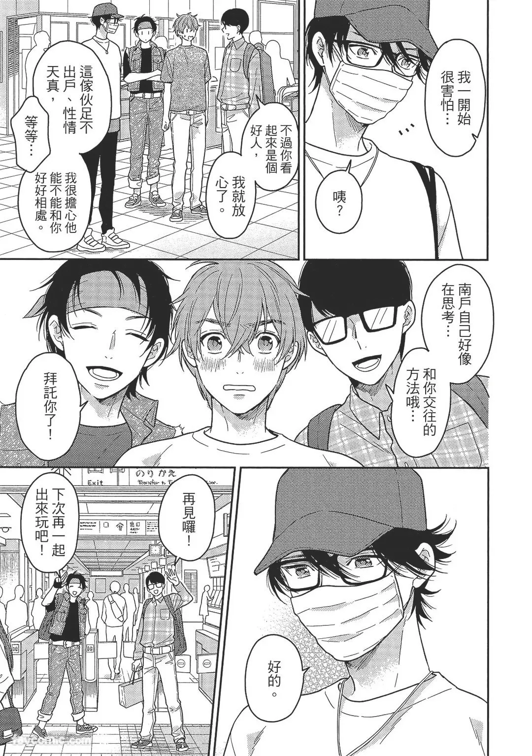 หน้า 127