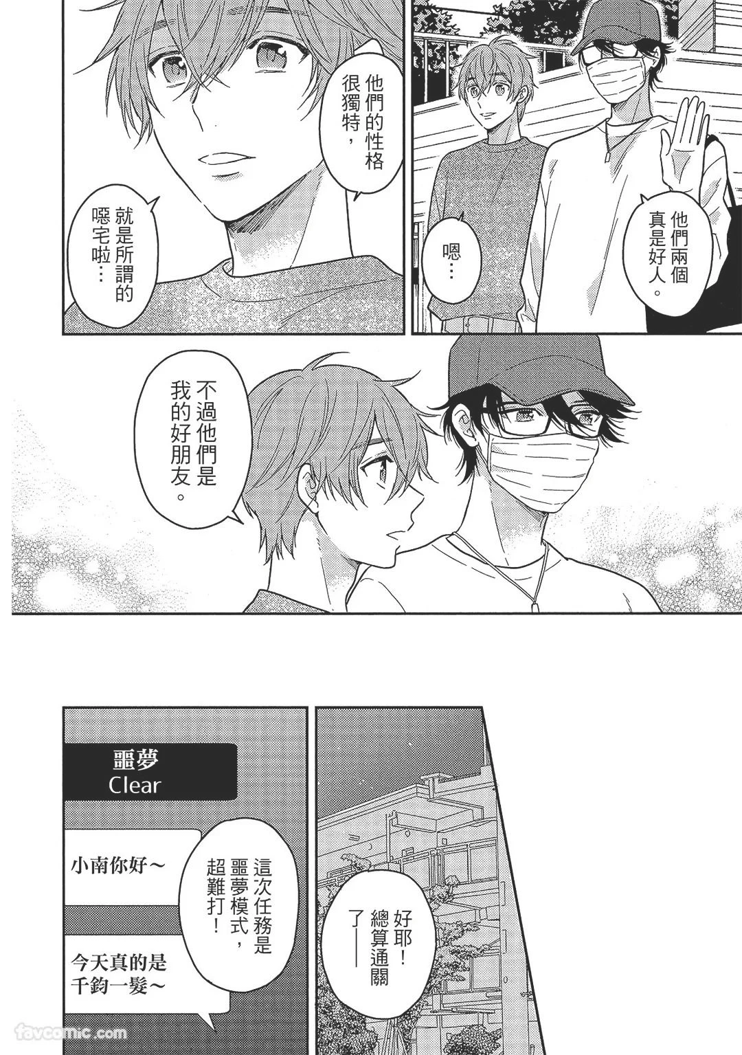 หน้า 128