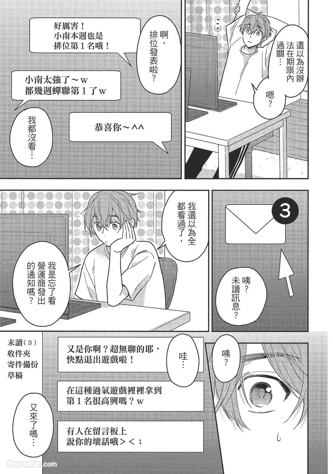 หน้า 129