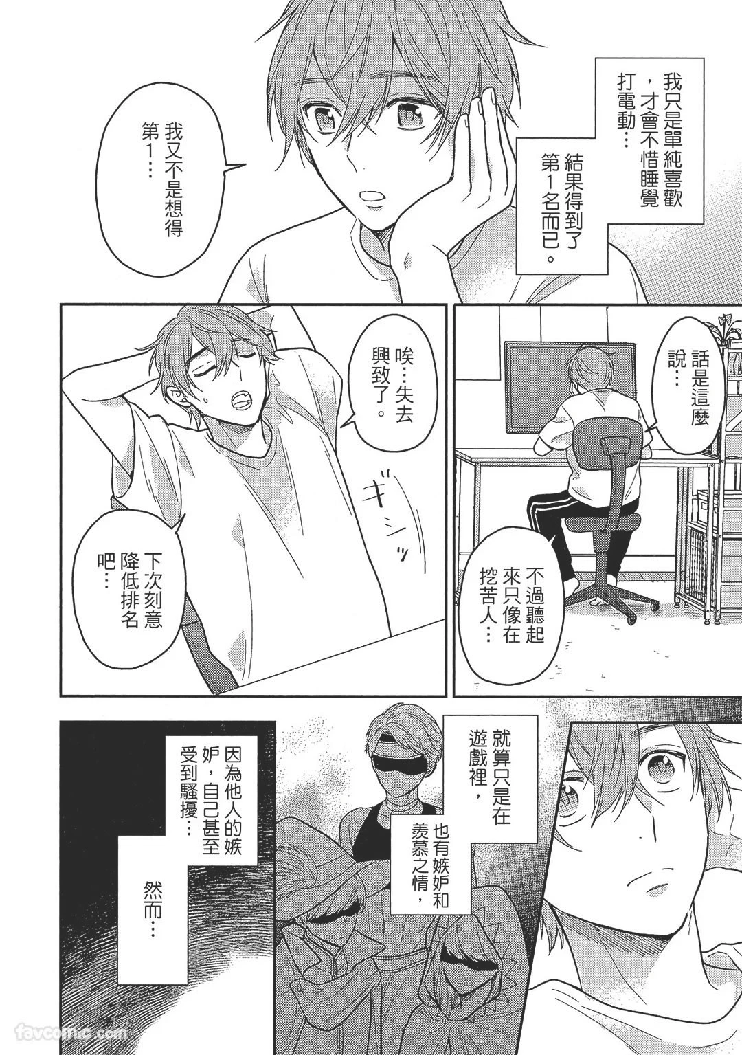 หน้า 130