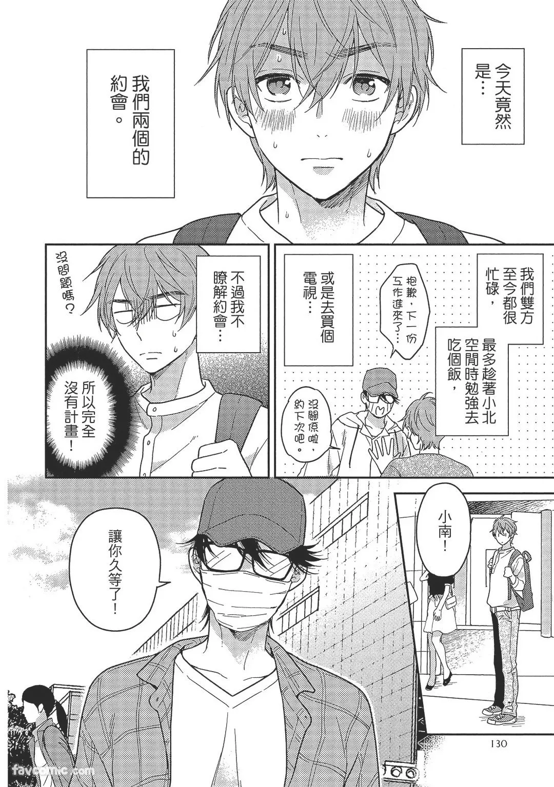หน้า 132