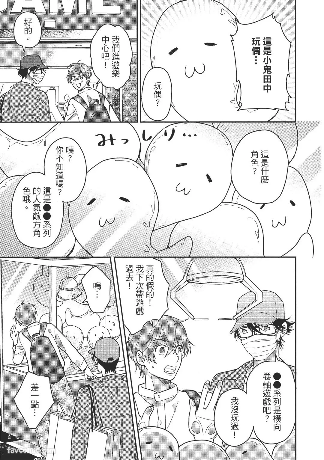หน้า 135