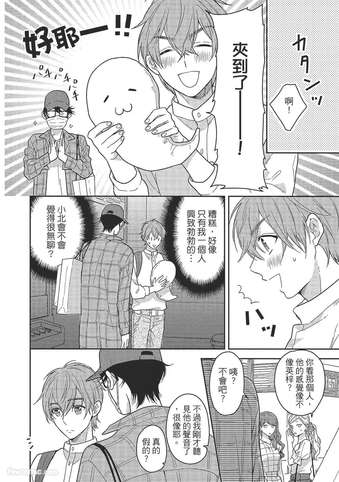 หน้า 136
